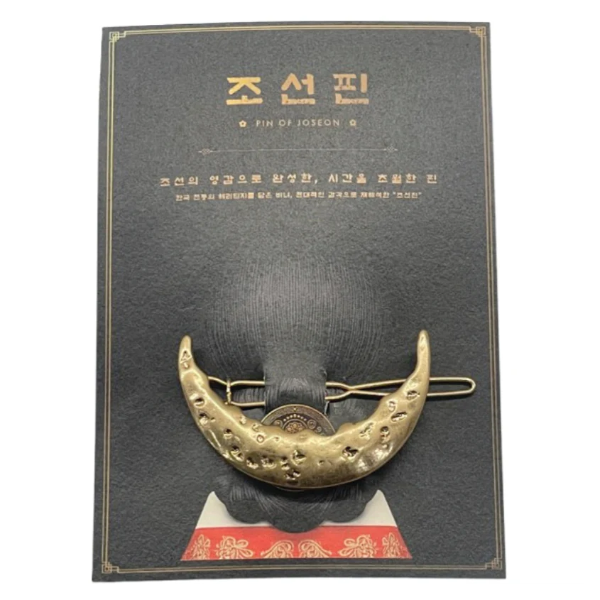 Pin of Joseon Gold Half Moon Hair Pin