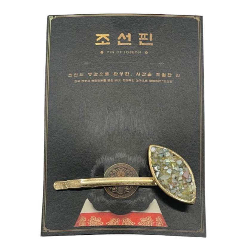 Pin of Joseon Gold Gem Hair Pin