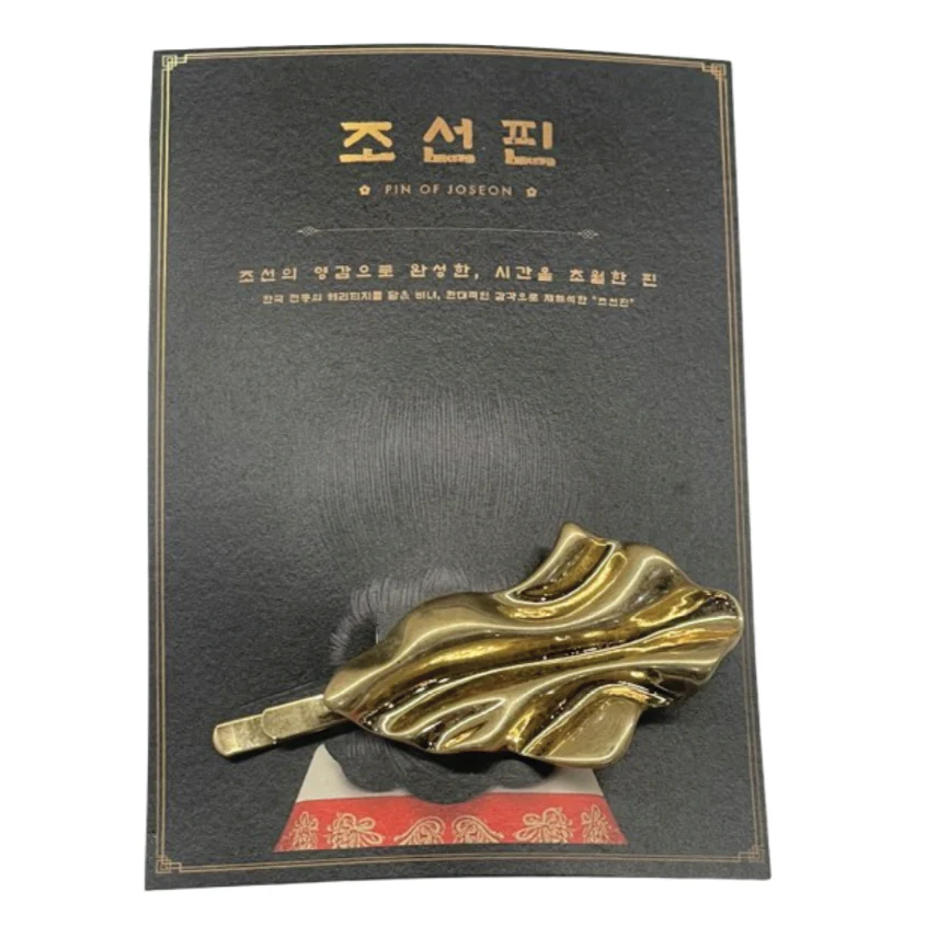 Pin of Joseon Gold Wave Hair Pin