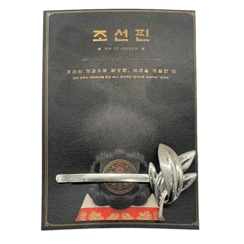 Pin of Joseon Silver Leaf Hair Pin
