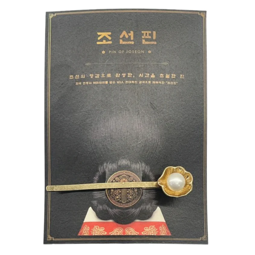 Pin of Joseon Gold Blossom Pearl Hair Pin