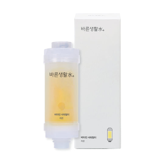 Bareun Soo Korean Shower Filter (Lemon)