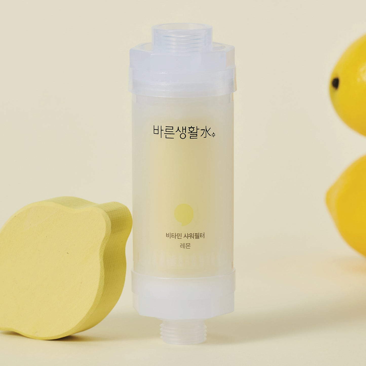 Bareun Soo Korean Shower Filter (Lemon)